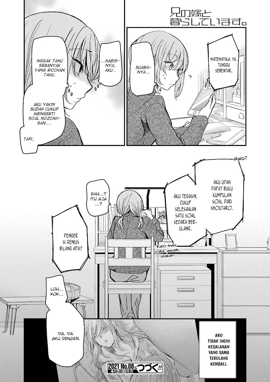 Ani no Yome to Kurashite Imasu Chapter 95 Gambar 16