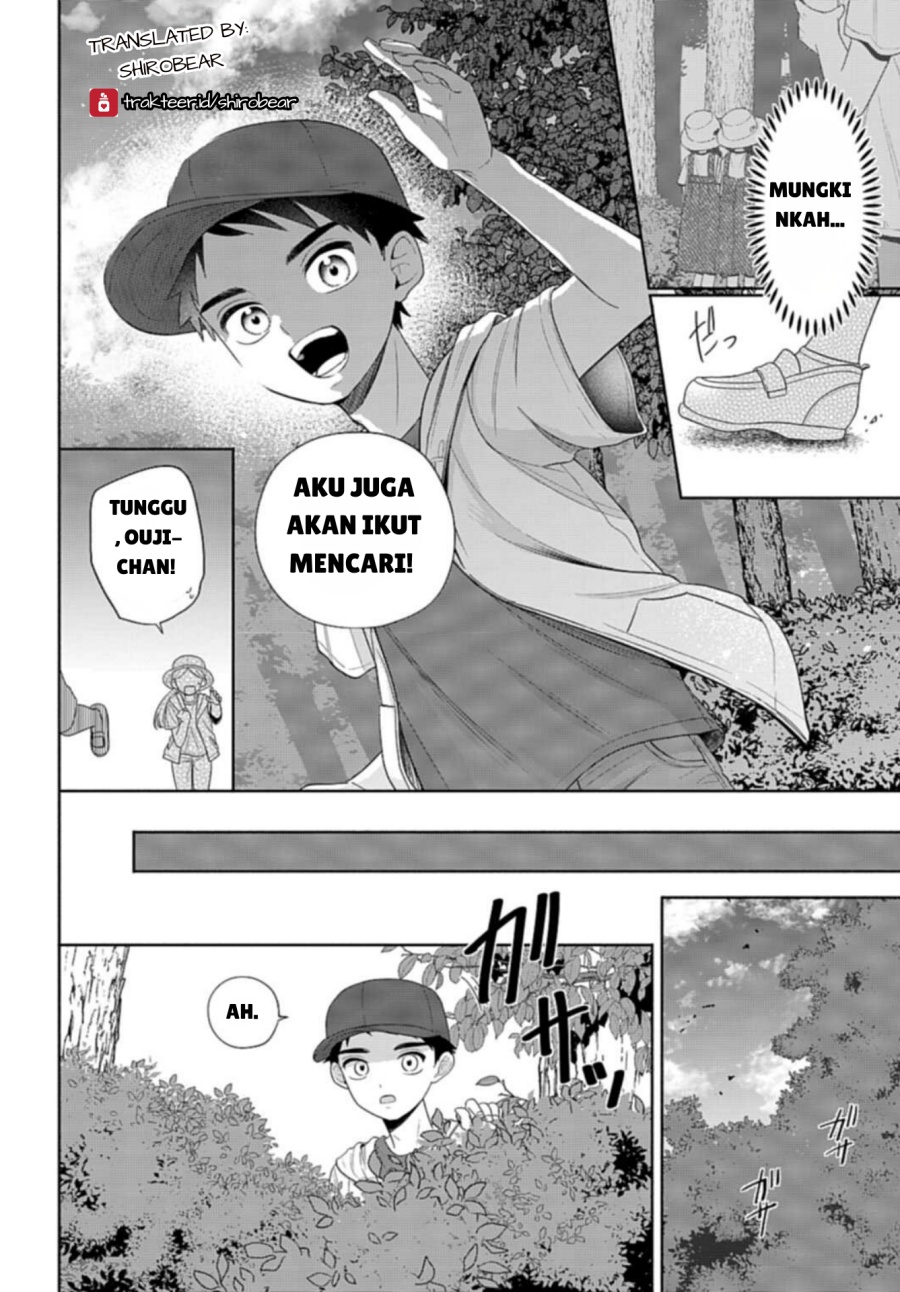 Ani ni Koisuru Watashitachi Chapter 05 Gambar 16