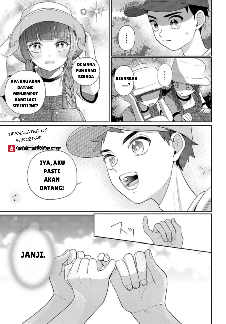 Ani ni Koisuru Watashitachi Chapter 05 Gambar 21