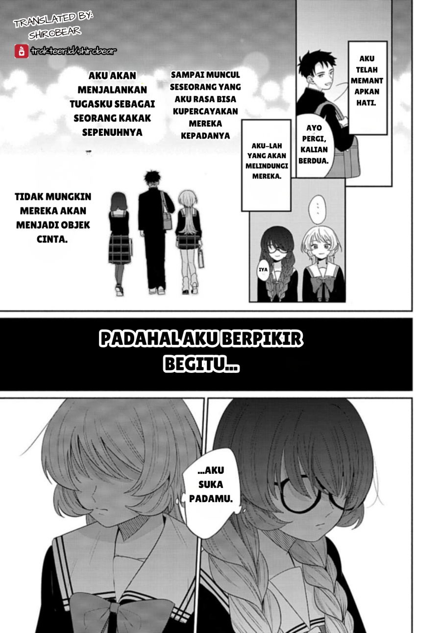 Ani ni Koisuru Watashitachi Chapter 05 Gambar 27