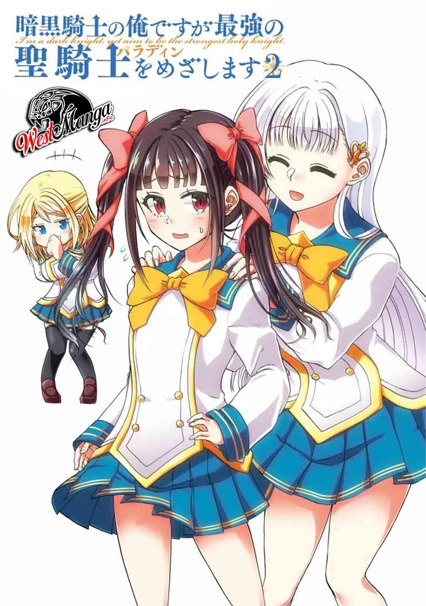 Ankoku Kishi no Ore desu Ga Saikyou no Seikishi wo Mezashimasu Chapter 06 Gambar 3