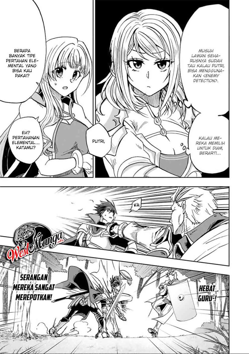 Ankoku Kishi no Ore desu Ga Saikyou no Seikishi wo Mezashimasu Chapter 07 Gambar 15