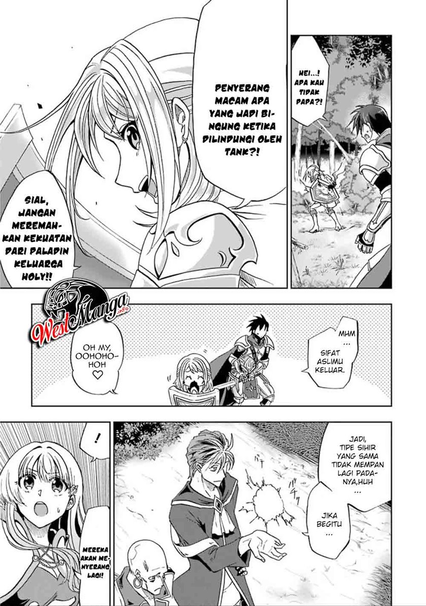 Ankoku Kishi no Ore desu Ga Saikyou no Seikishi wo Mezashimasu Chapter 07 Gambar 19