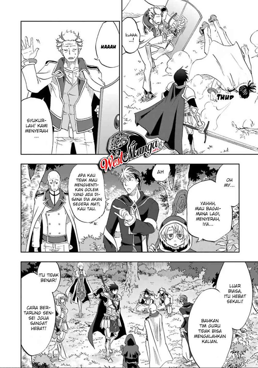 Ankoku Kishi no Ore desu Ga Saikyou no Seikishi wo Mezashimasu Chapter 07 Gambar 32
