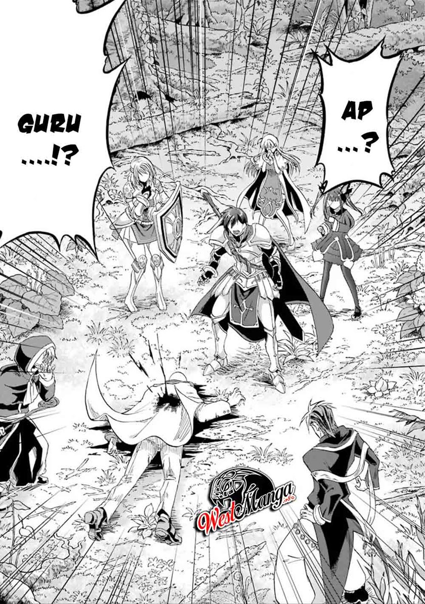 Ankoku Kishi no Ore desu Ga Saikyou no Seikishi wo Mezashimasu Chapter 07 Gambar 35