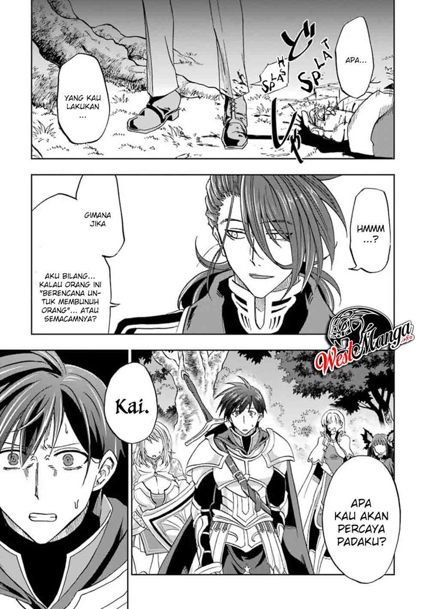 Ankoku Kishi no Ore desu Ga Saikyou no Seikishi wo Mezashimasu Chapter 07 Gambar 37
