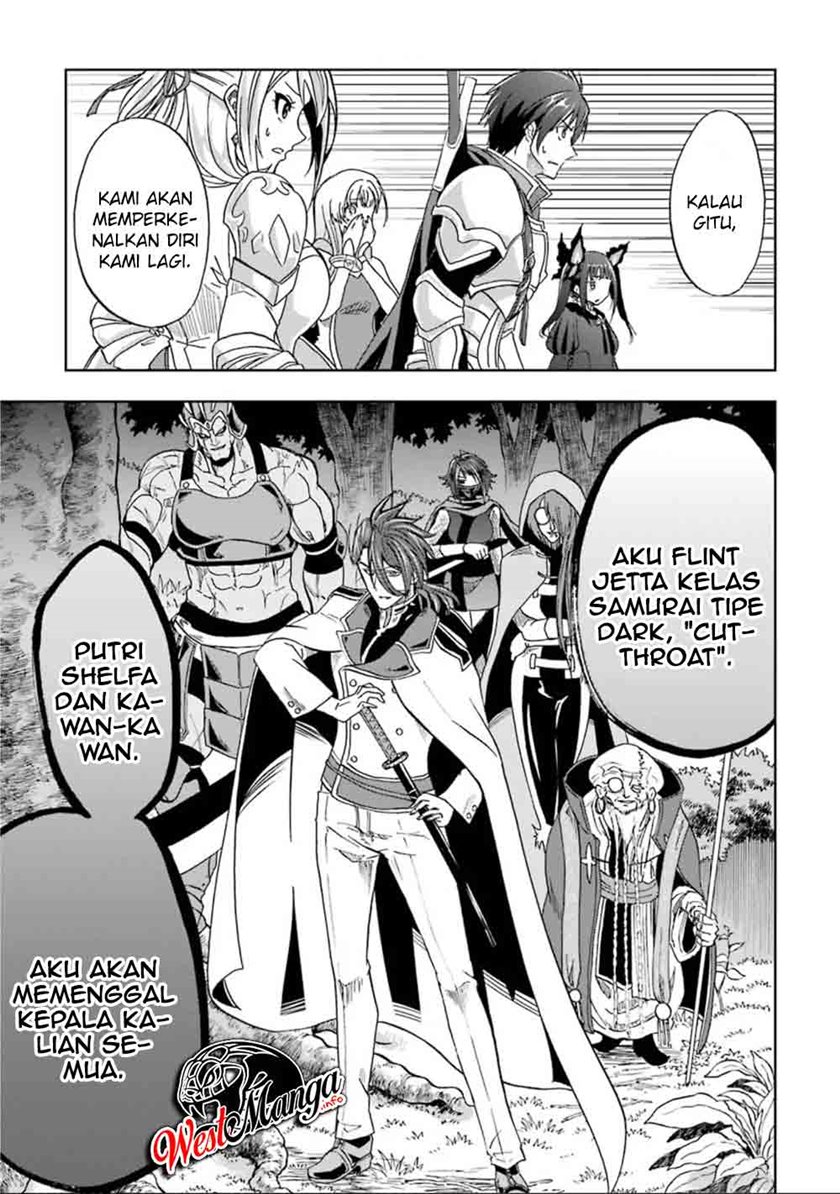 Ankoku Kishi no Ore desu Ga Saikyou no Seikishi wo Mezashimasu Chapter 07 Gambar 39