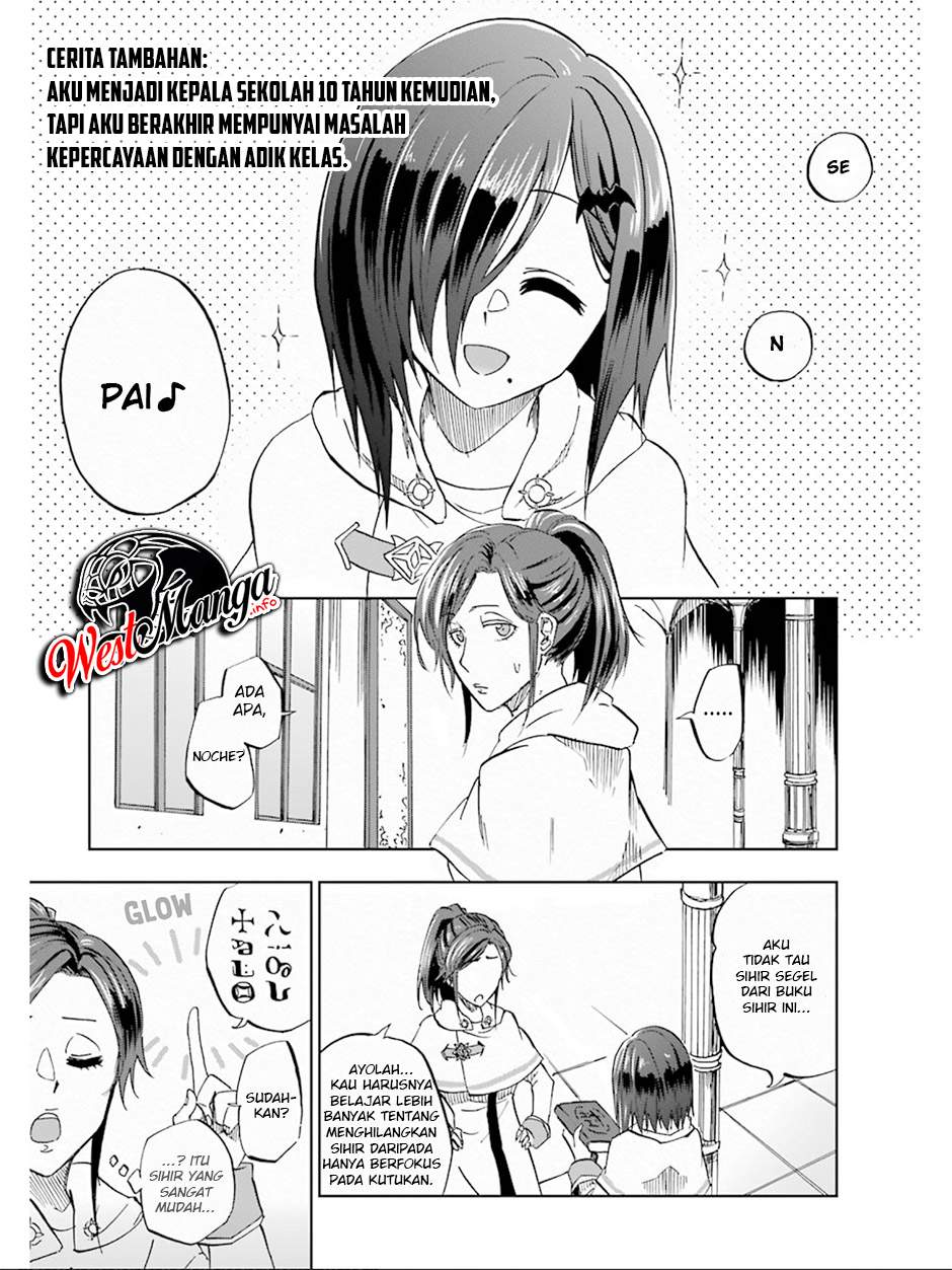 Ankoku Kishi no Ore desu Ga Saikyou no Seikishi wo Mezashimasu Chapter 15.5 Gambar 3