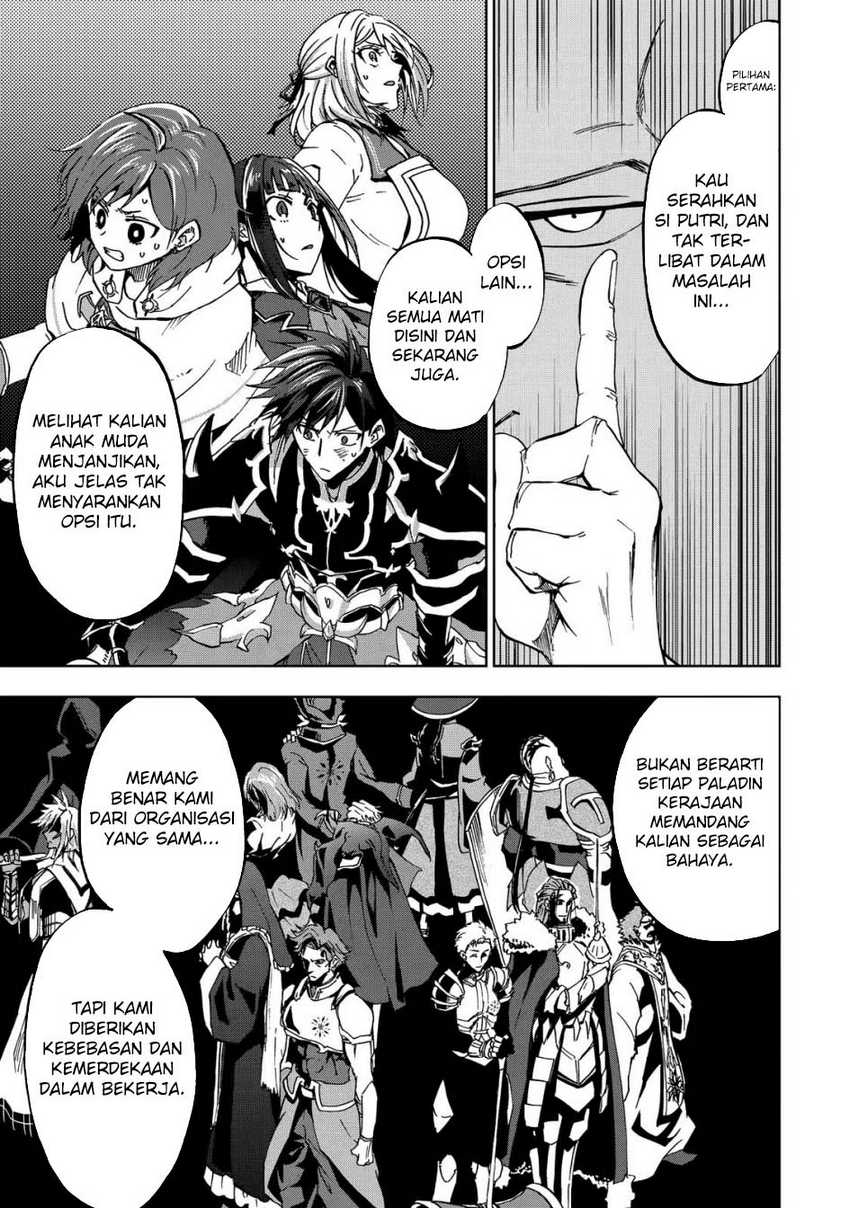 Ankoku Kishi no Ore desu Ga Saikyou no Seikishi wo Mezashimasu Chapter 26 Gambar 15