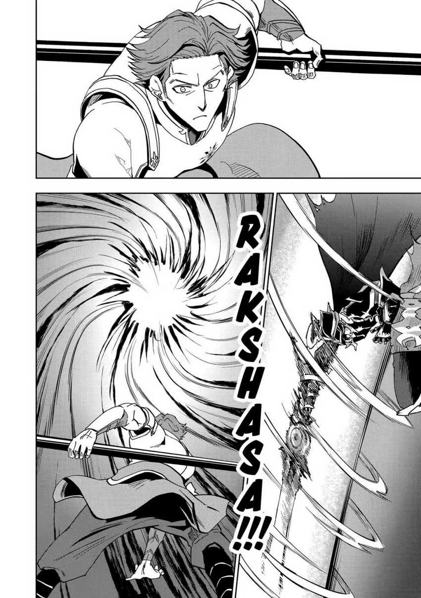 Ankoku Kishi no Ore desu Ga Saikyou no Seikishi wo Mezashimasu Chapter 26 Gambar 34