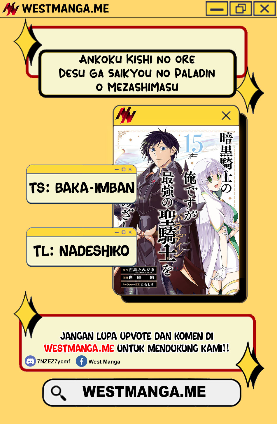 Ankoku Kishi no Ore desu Ga Saikyou no Seikishi wo Mezashimasu Chapter 32 Gambar 3