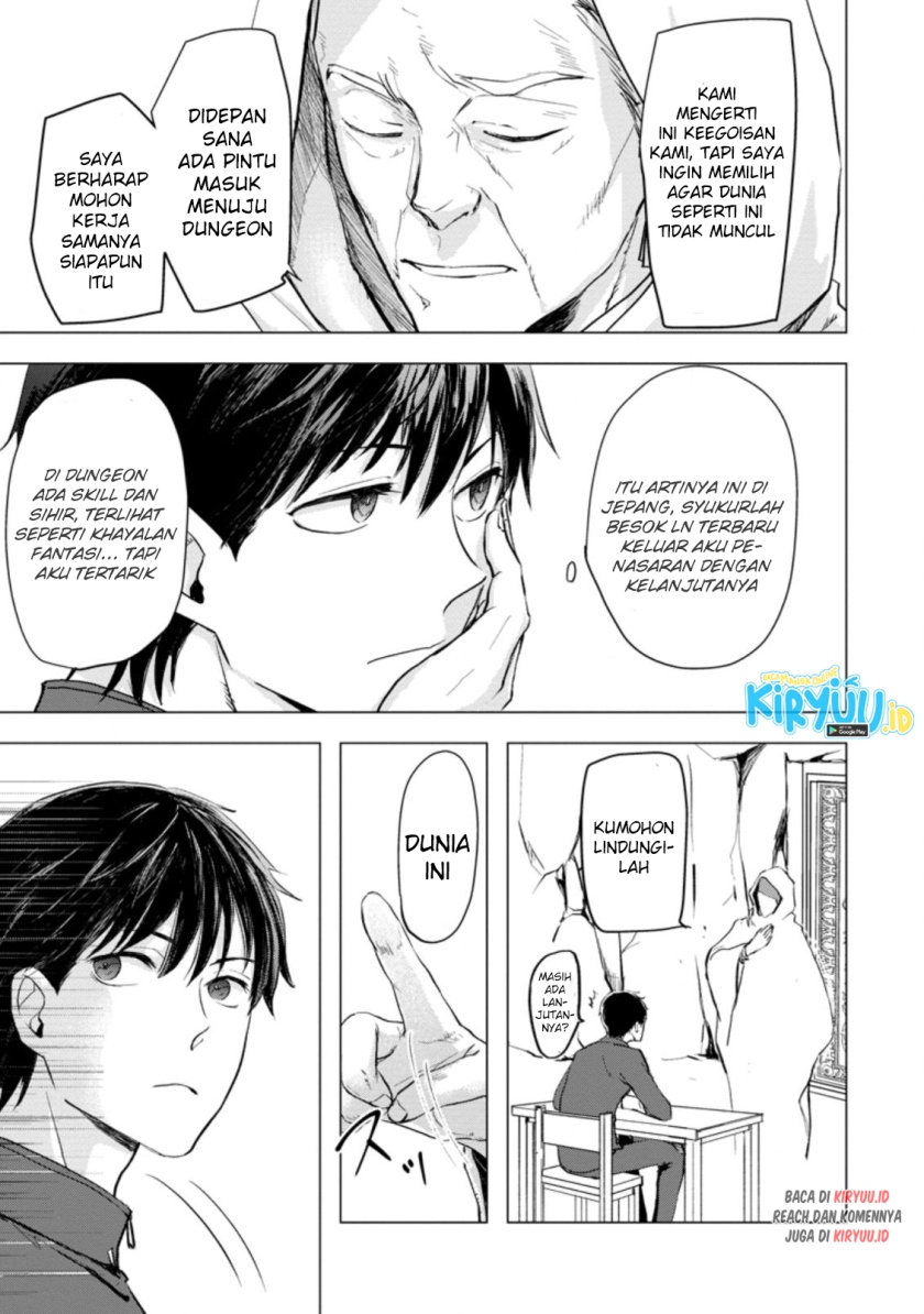 Ano Hi Chikyuu ni Dungeon ga Shutsugen Shita Chapter 01.2 Gambar 12