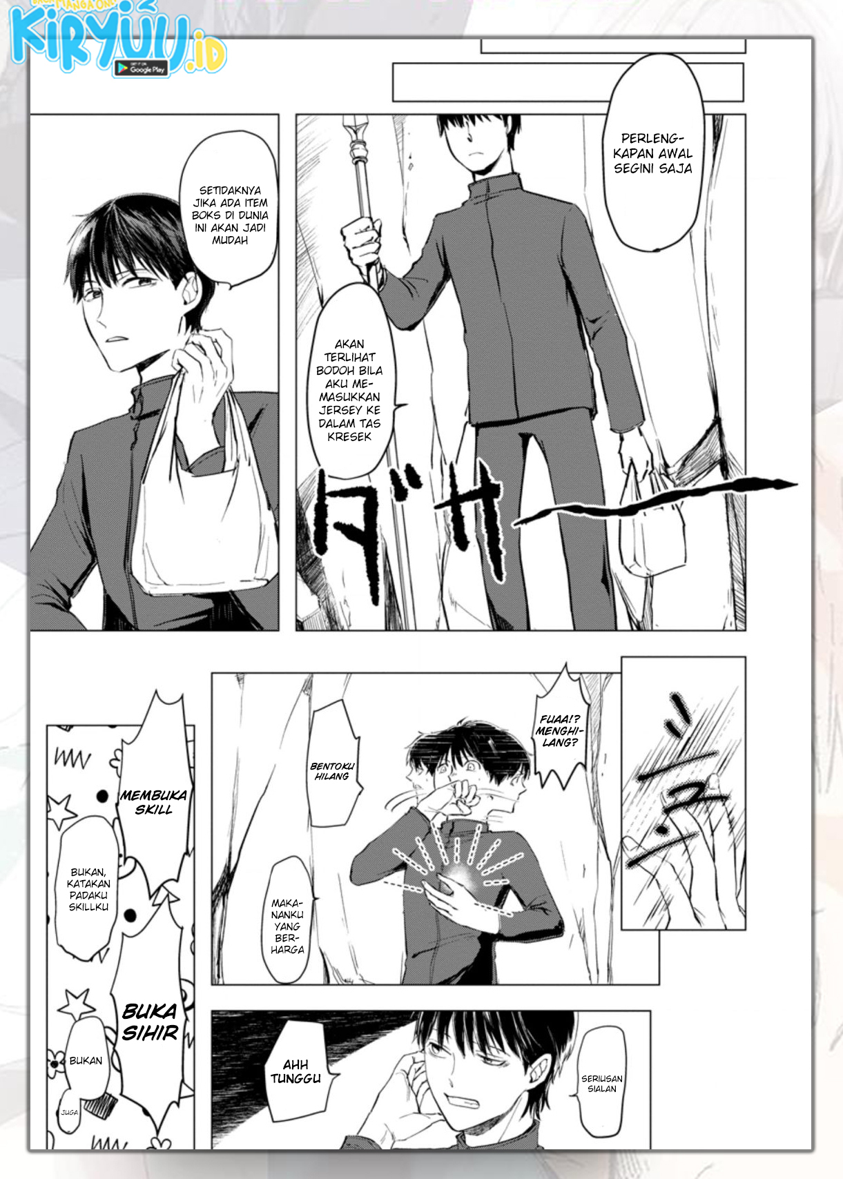 Ano Hi Chikyuu ni Dungeon ga Shutsugen Shita Chapter 01.3 Gambar 4