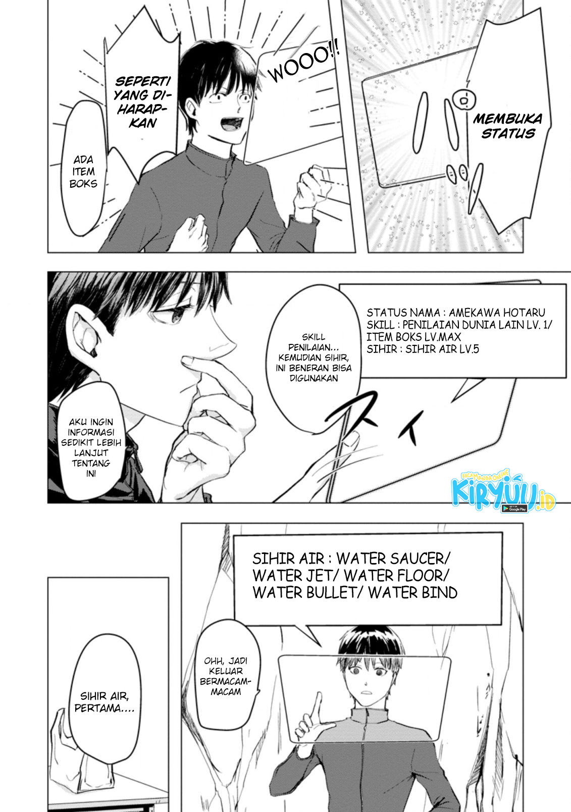 Ano Hi Chikyuu ni Dungeon ga Shutsugen Shita Chapter 01.3 Gambar 5
