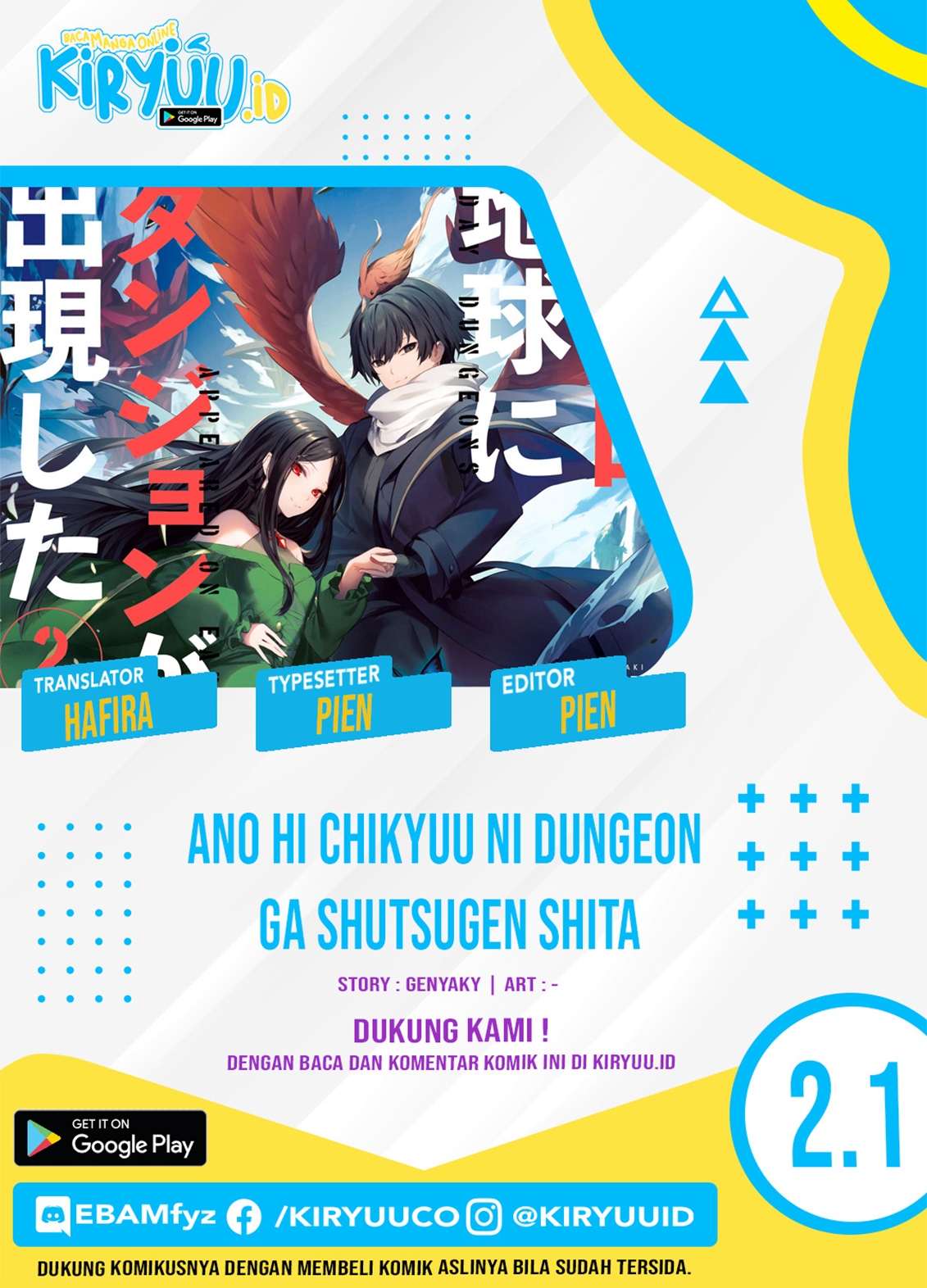 Ano Hi Chikyuu ni Dungeon ga Shutsugen Shita Chapter 02.1 Gambar 1
