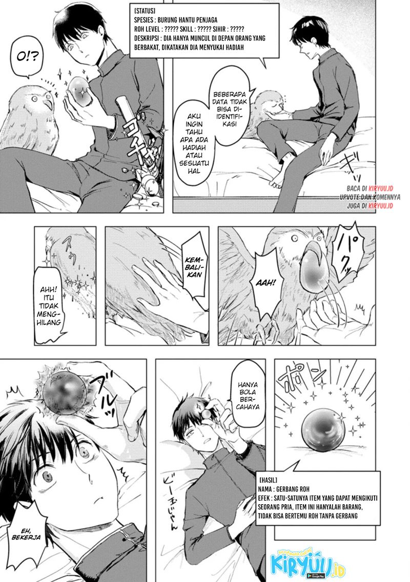 Ano Hi Chikyuu ni Dungeon ga Shutsugen Shita Chapter 02.2 Gambar 3