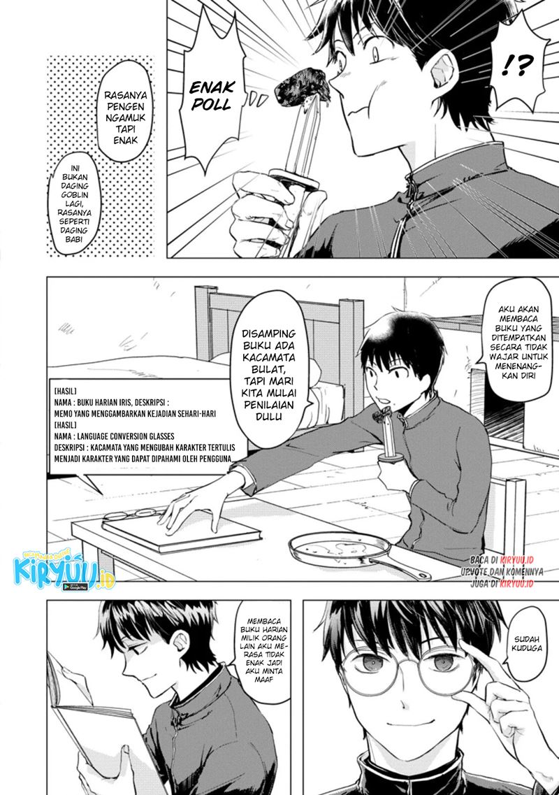 Ano Hi Chikyuu ni Dungeon ga Shutsugen Shita Chapter 02.2 Gambar 6