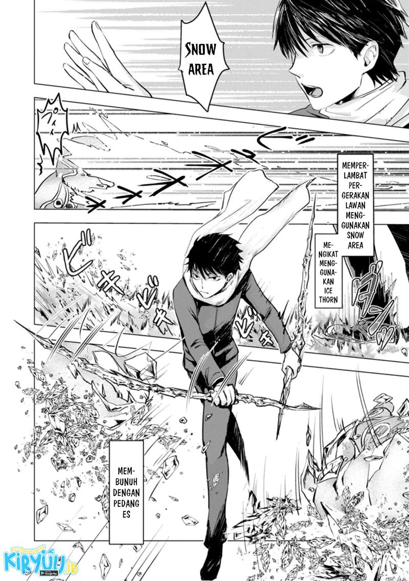 Ano Hi Chikyuu ni Dungeon ga Shutsugen Shita Chapter 03.1 Gambar 7