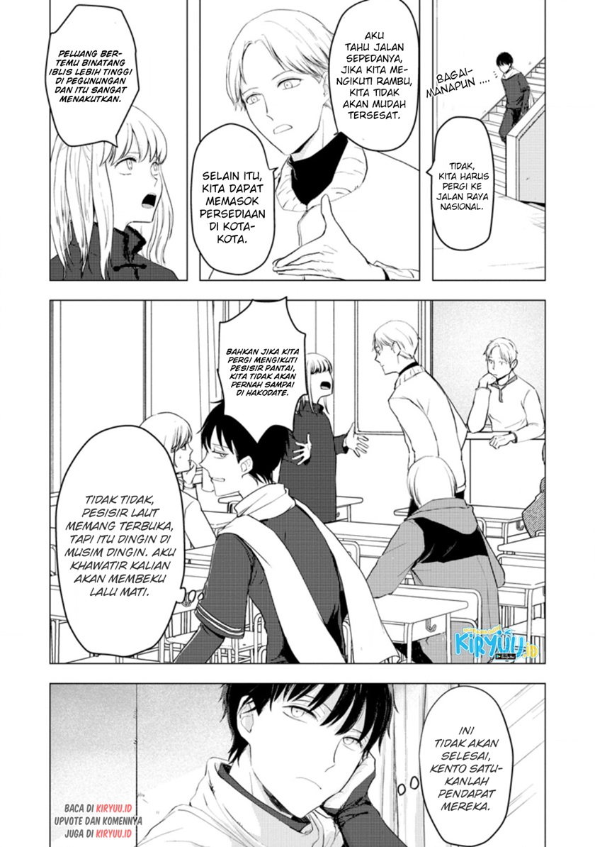 Ano Hi Chikyuu ni Dungeon ga Shutsugen Shita Chapter 06.2 Gambar 3