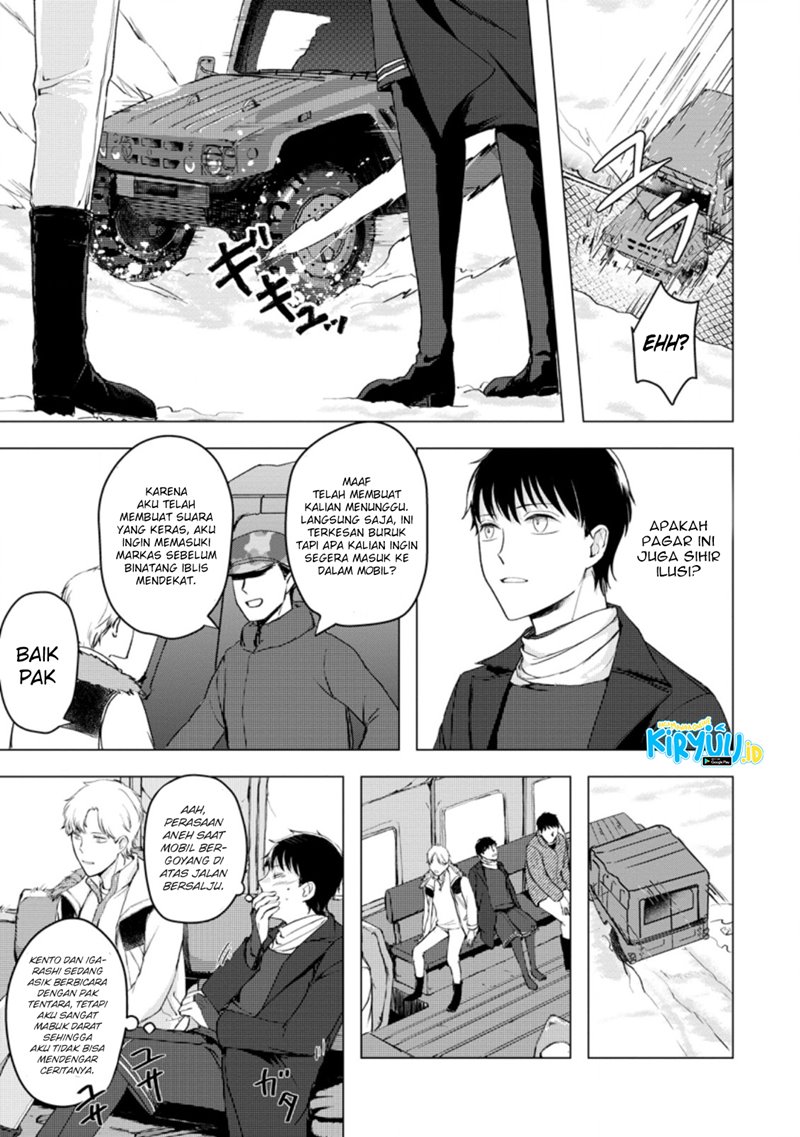 Ano Hi Chikyuu ni Dungeon ga Shutsugen Shita Chapter 08.3 Gambar 2