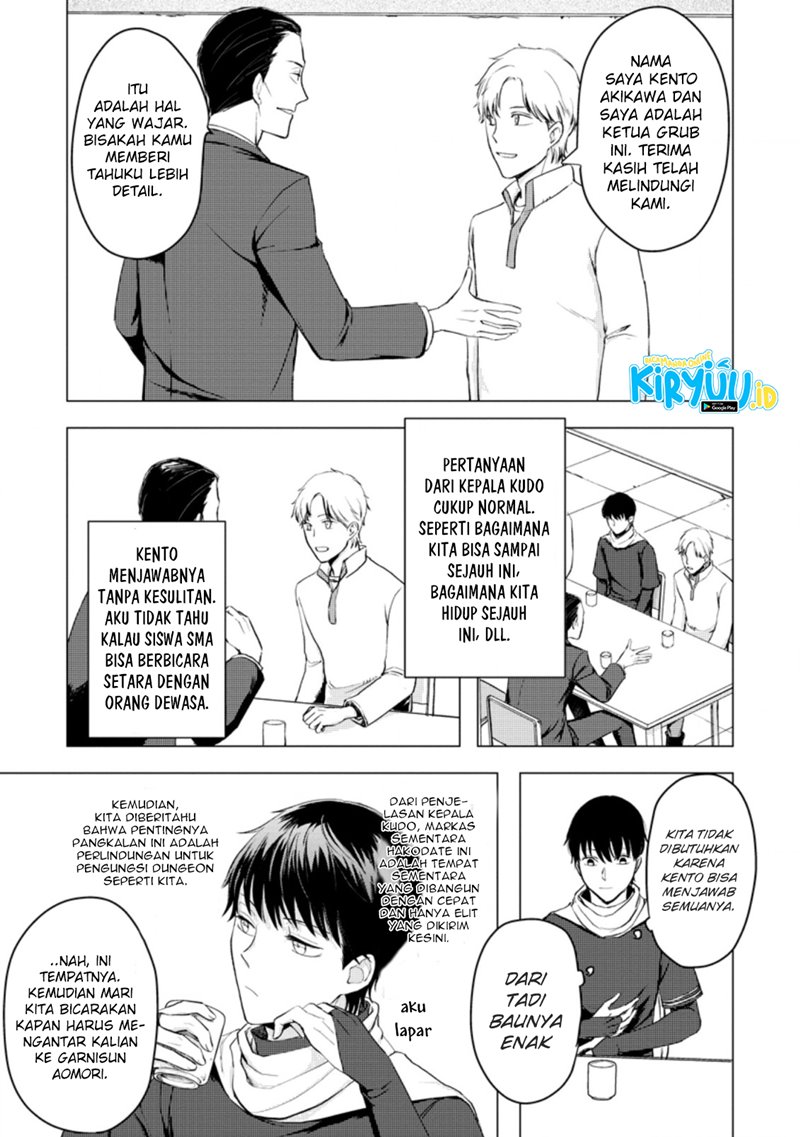 Ano Hi Chikyuu ni Dungeon ga Shutsugen Shita Chapter 08.3 Gambar 4