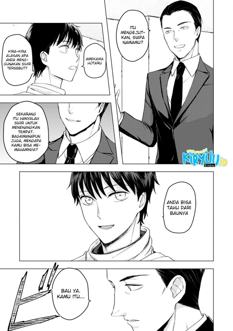 Ano Hi Chikyuu ni Dungeon ga Shutsugen Shita Chapter 08.3 Gambar 10