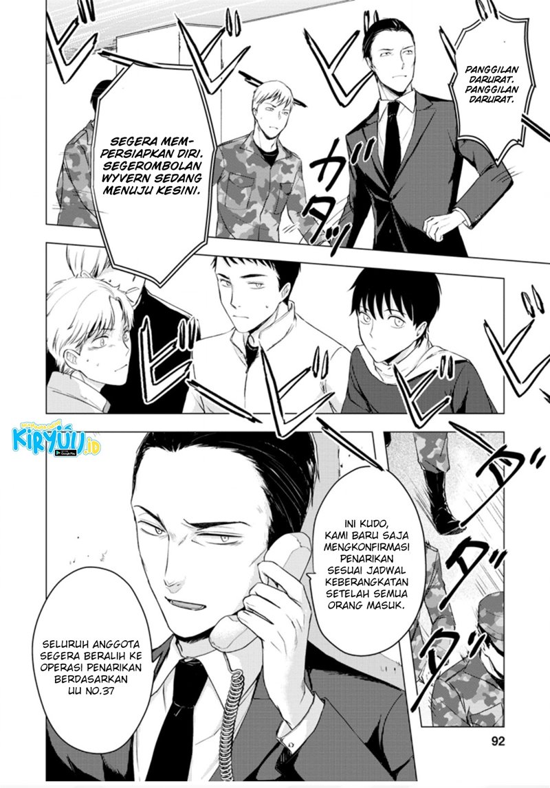 Ano Hi Chikyuu ni Dungeon ga Shutsugen Shita Chapter 08.3 Gambar 11
