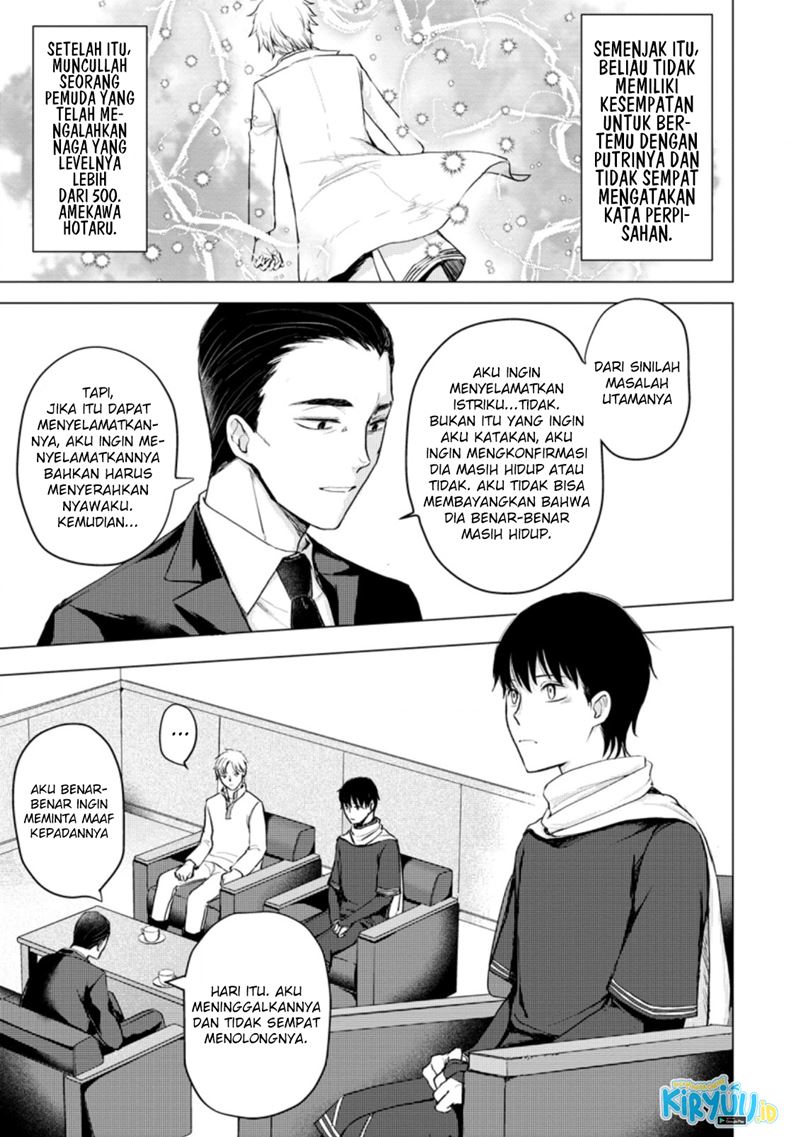 Ano Hi Chikyuu ni Dungeon ga Shutsugen Shita Chapter 11.3 Gambar 2