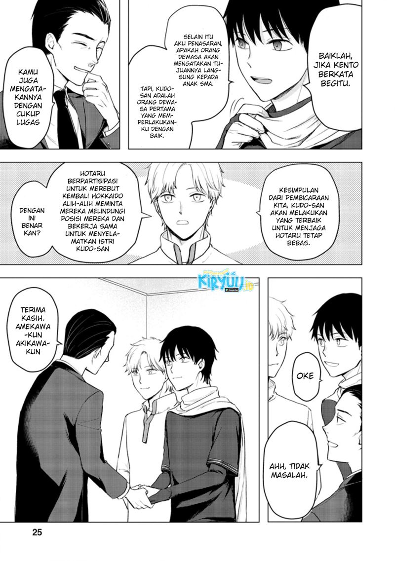Ano Hi Chikyuu ni Dungeon ga Shutsugen Shita Chapter 11.3 Gambar 4