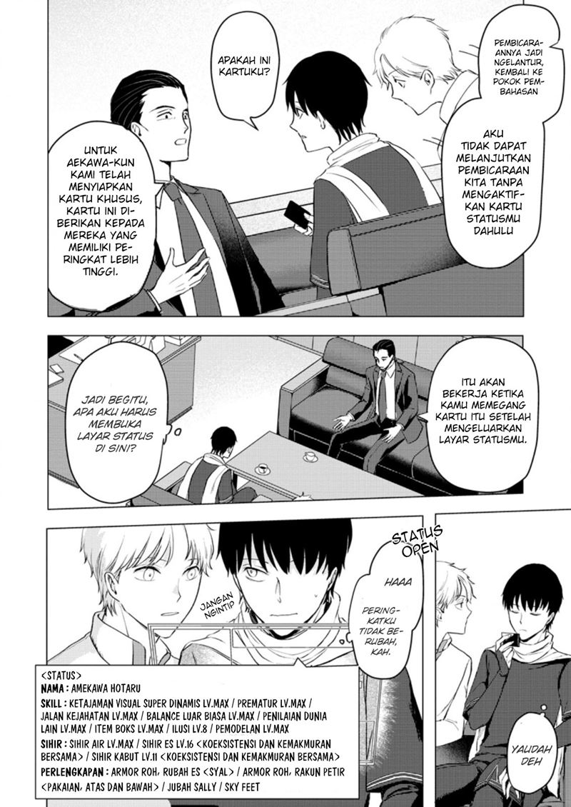 Ano Hi Chikyuu ni Dungeon ga Shutsugen Shita Chapter 11.3 Gambar 5