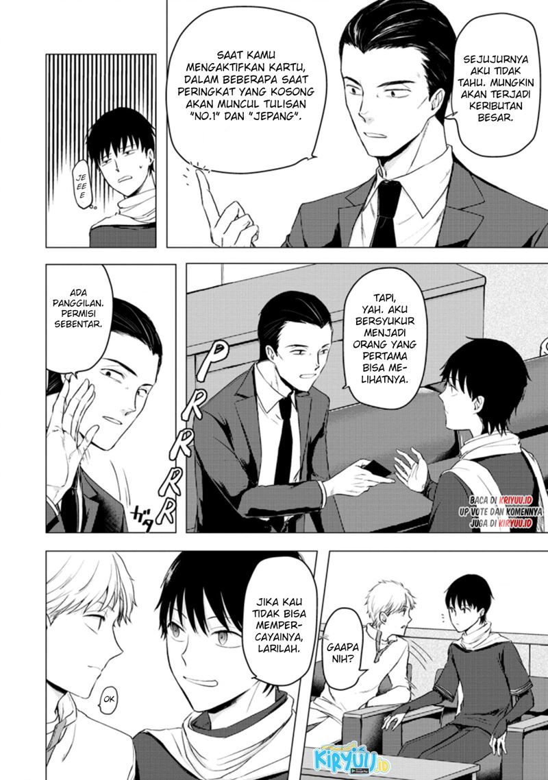 Ano Hi Chikyuu ni Dungeon ga Shutsugen Shita Chapter 11.3 Gambar 9