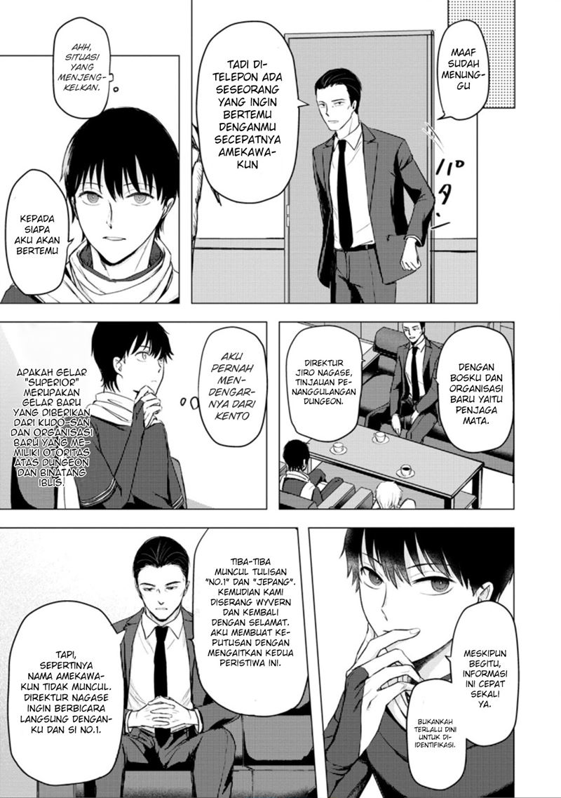 Ano Hi Chikyuu ni Dungeon ga Shutsugen Shita Chapter 11.3 Gambar 10