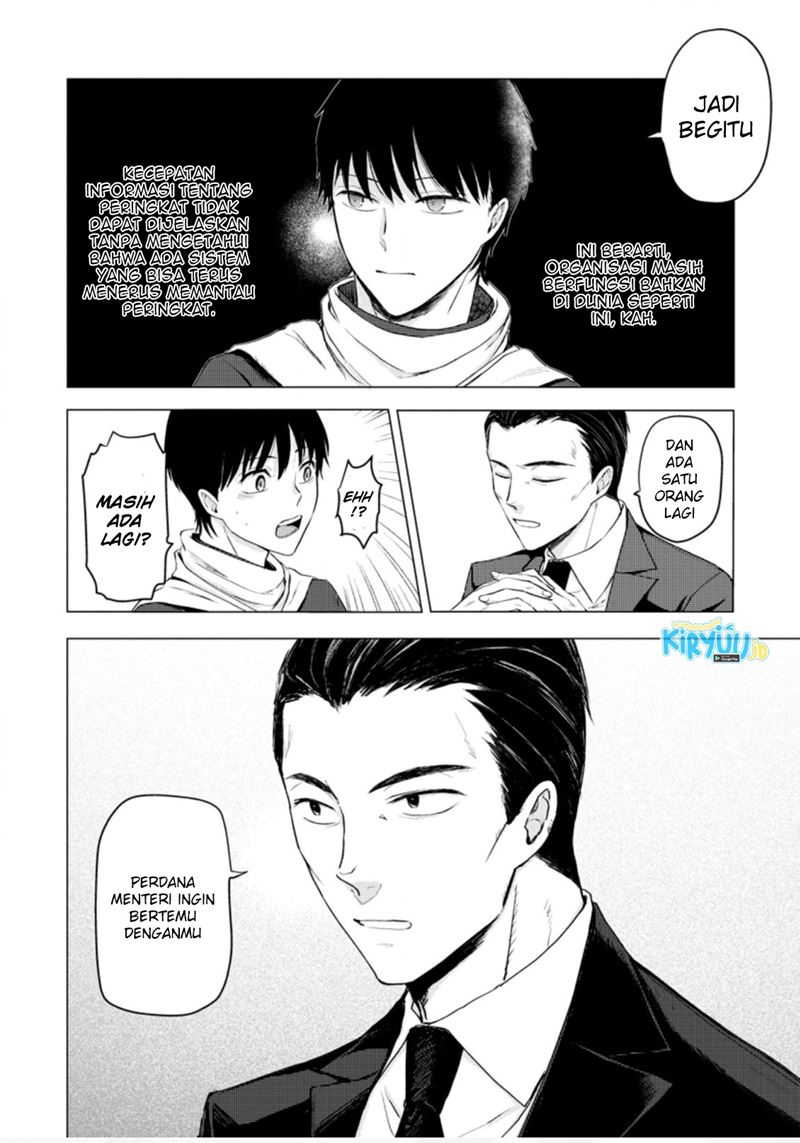 Ano Hi Chikyuu ni Dungeon ga Shutsugen Shita Chapter 11.3 Gambar 11