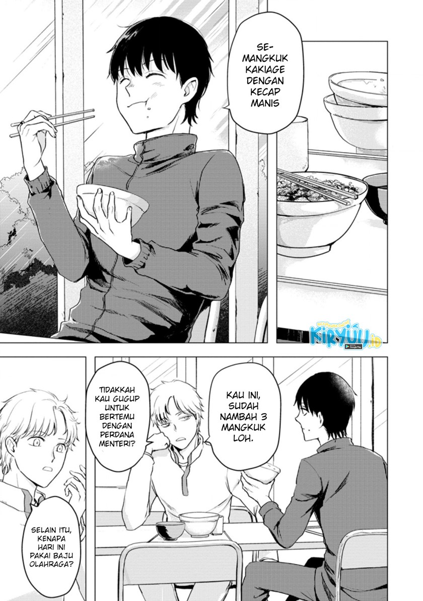 Ano Hi Chikyuu ni Dungeon ga Shutsugen Shita Chapter 12.1 Gambar 2