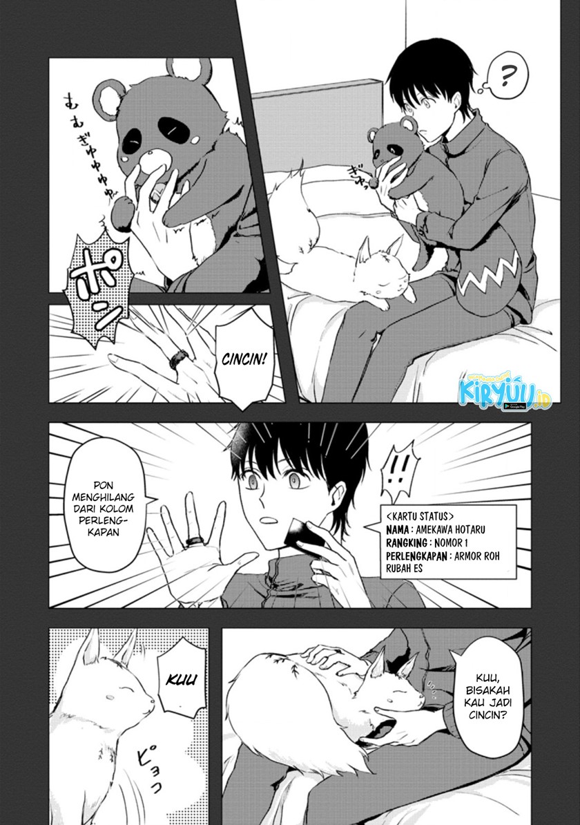 Ano Hi Chikyuu ni Dungeon ga Shutsugen Shita Chapter 12.1 Gambar 5