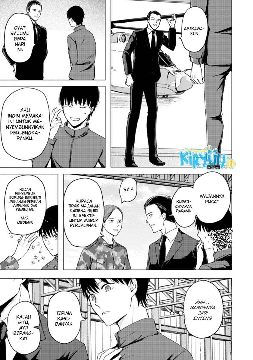 Ano Hi Chikyuu ni Dungeon ga Shutsugen Shita Chapter 12.1 Gambar 8
