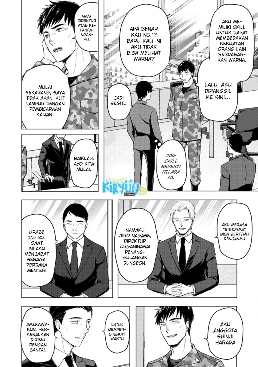 Ano Hi Chikyuu ni Dungeon ga Shutsugen Shita Chapter 12.1 Gambar 11