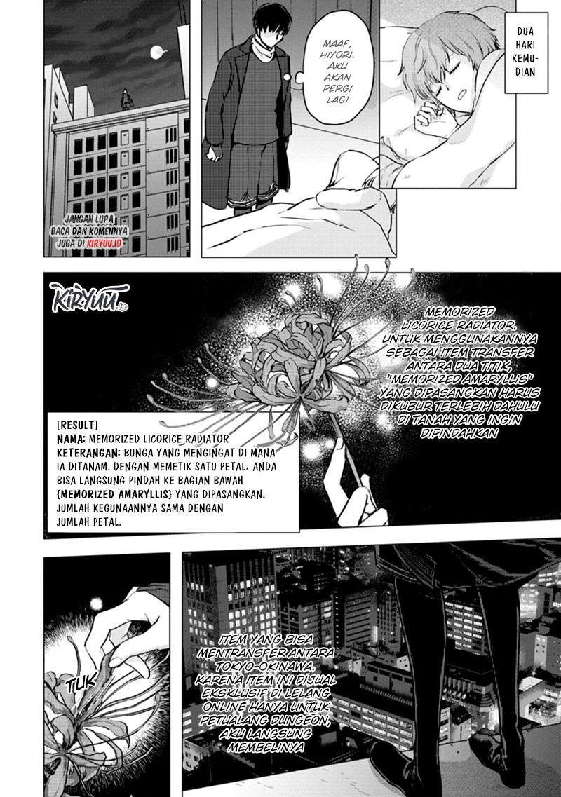 Ano Hi Chikyuu ni Dungeon ga Shutsugen Shita Chapter 15.1 Gambar 5