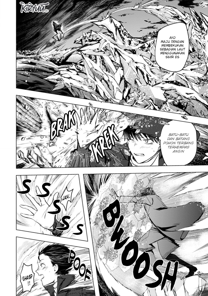 Ano Hi Chikyuu ni Dungeon ga Shutsugen Shita Chapter 15.1 Gambar 7