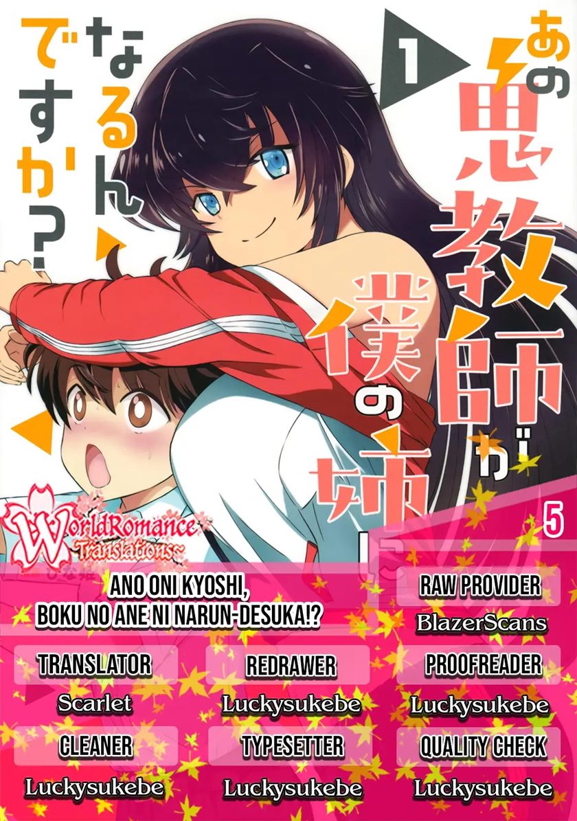 Ano Oni Kyōshi ga Boku no Ane ni Narundesuka? Chapter 05 Gambar 1