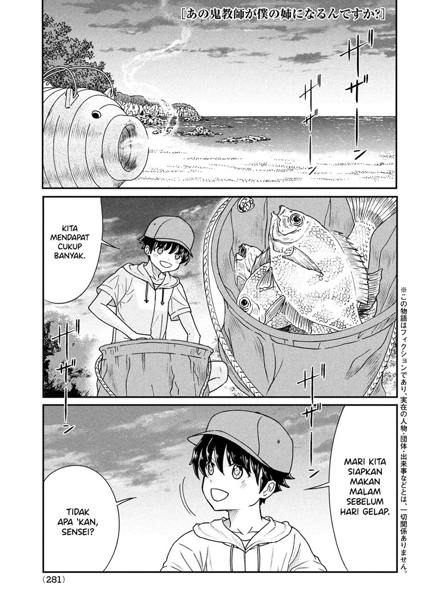 Ano Oni Kyōshi ga Boku no Ane ni Narundesuka? Chapter 14 Gambar 2