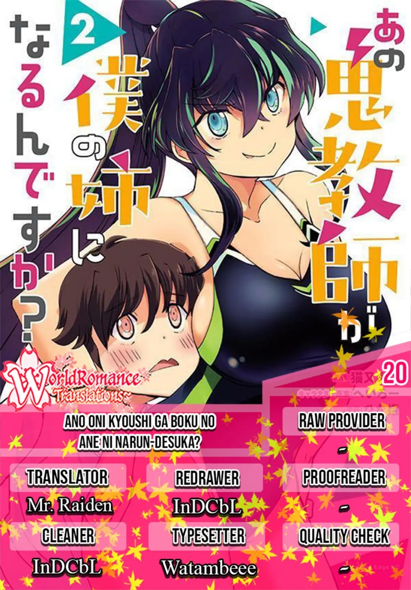 Ano Oni Kyōshi ga Boku no Ane ni Narundesuka? Chapter 20 Gambar 1