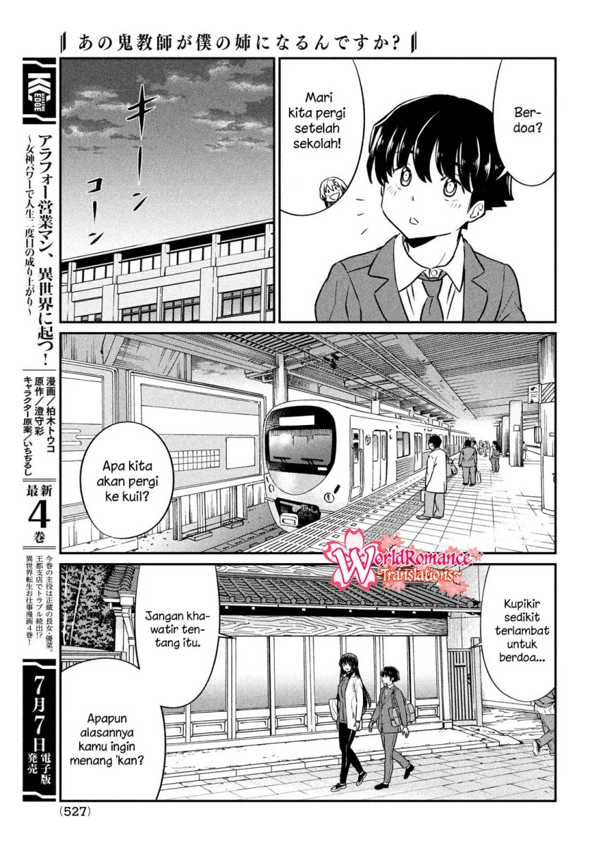 Ano Oni Kyōshi ga Boku no Ane ni Narundesuka? Chapter 22 Gambar 9