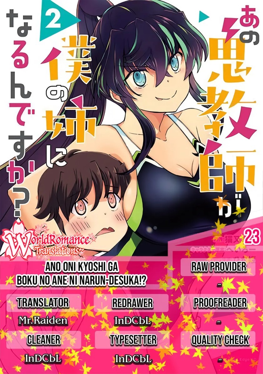 Ano Oni Kyōshi ga Boku no Ane ni Narundesuka? Chapter 23 - END Gambar 1