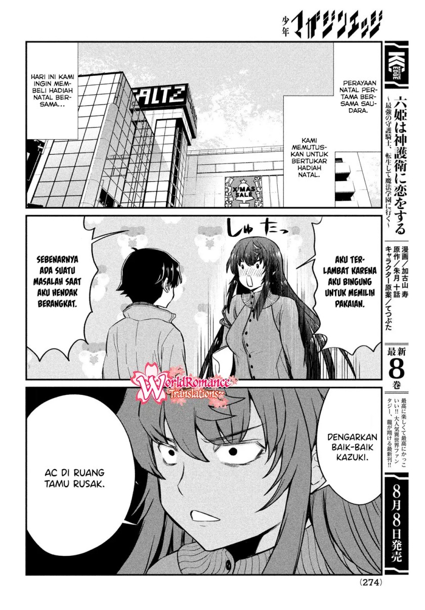 Ano Oni Kyōshi ga Boku no Ane ni Narundesuka? Chapter 23 - END Gambar 5