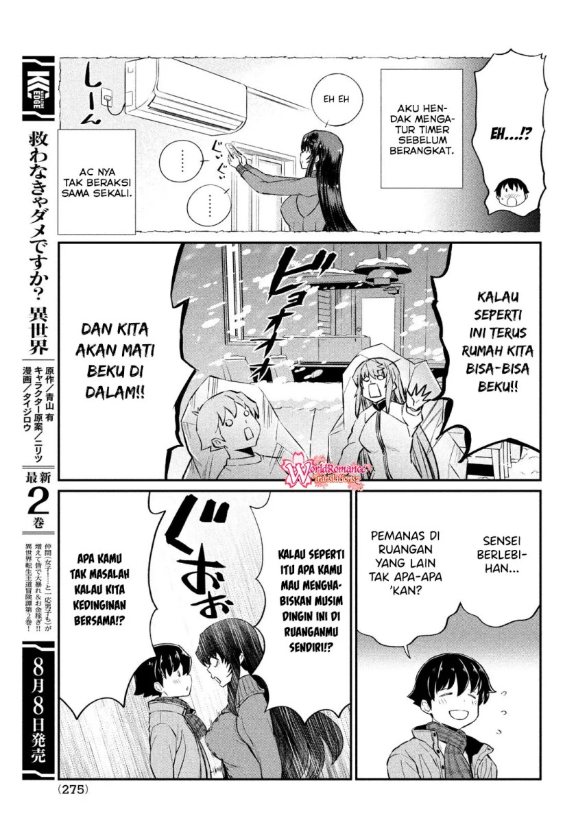 Ano Oni Kyōshi ga Boku no Ane ni Narundesuka? Chapter 23 - END Gambar 6