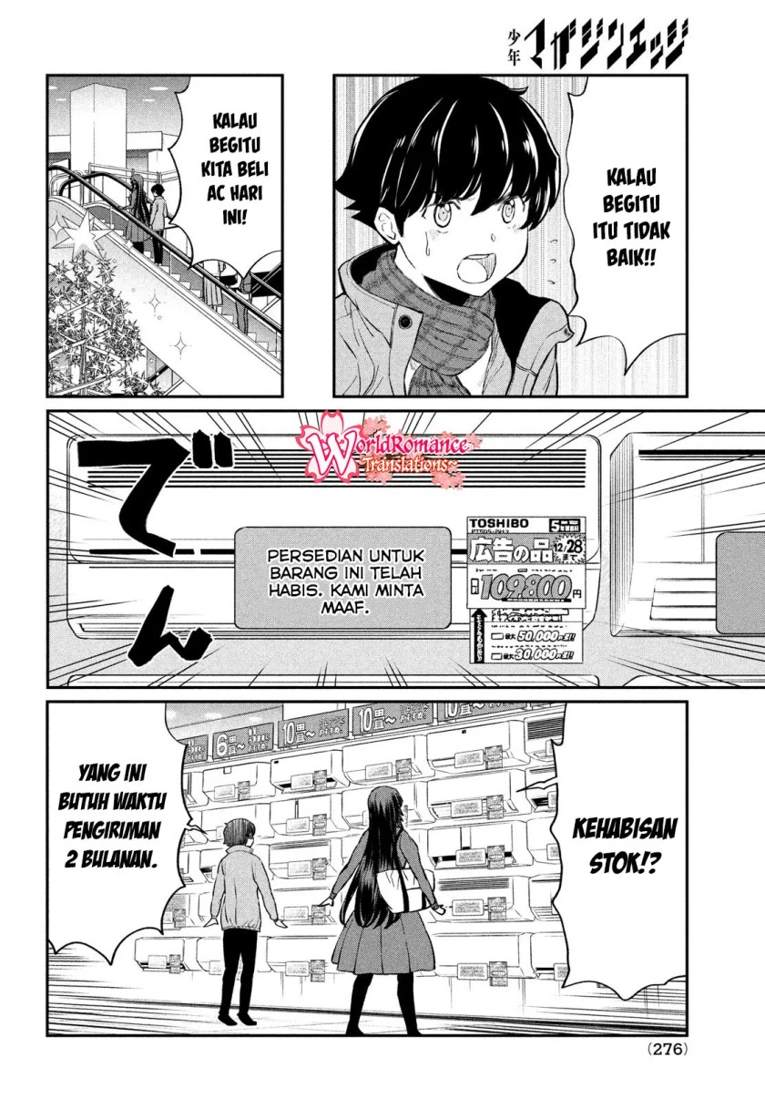 Ano Oni Kyōshi ga Boku no Ane ni Narundesuka? Chapter 23 - END Gambar 7