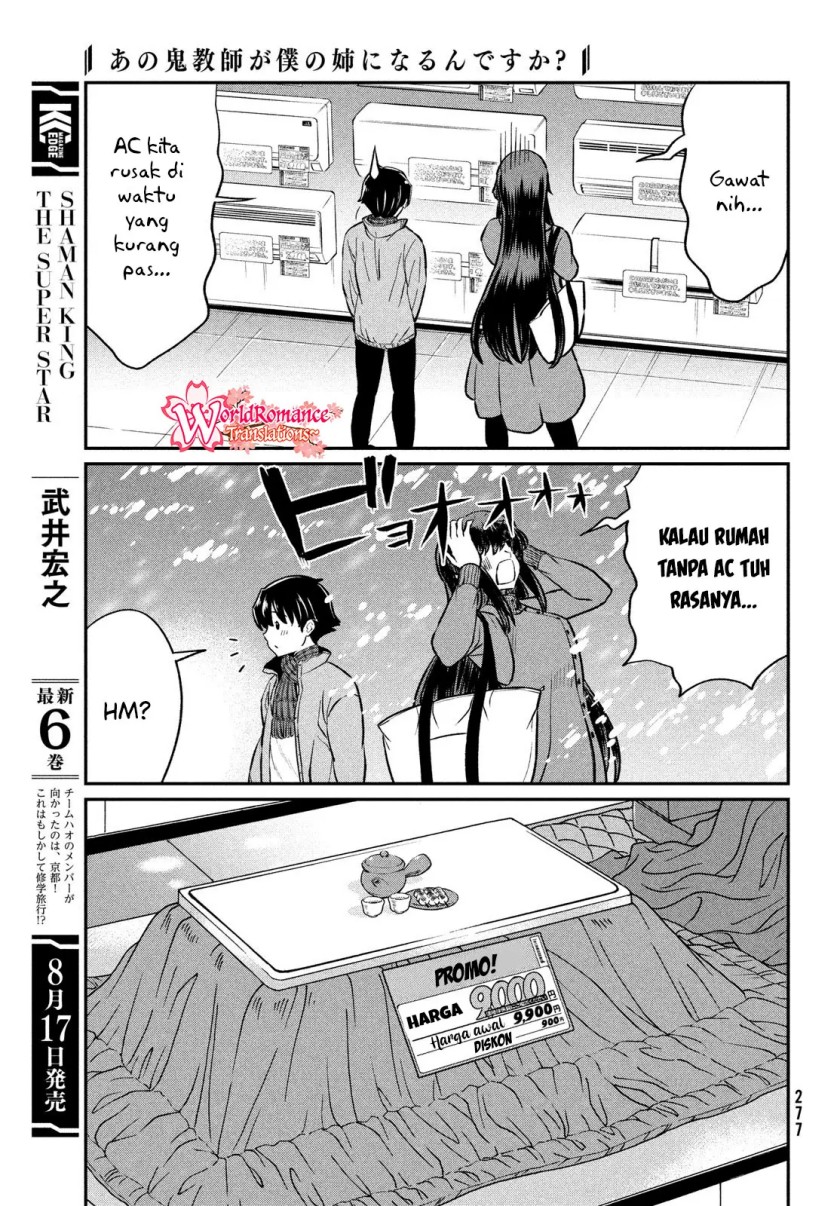 Ano Oni Kyōshi ga Boku no Ane ni Narundesuka? Chapter 23 - END Gambar 8