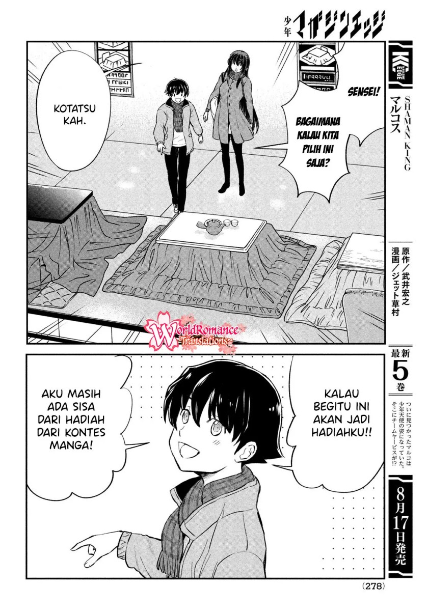 Ano Oni Kyōshi ga Boku no Ane ni Narundesuka? Chapter 23 - END Gambar 9