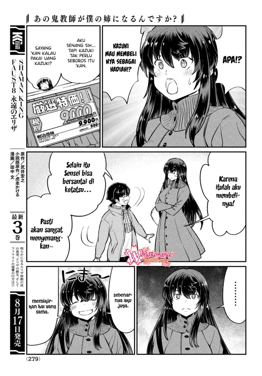 Ano Oni Kyōshi ga Boku no Ane ni Narundesuka? Chapter 23 - END Gambar 10